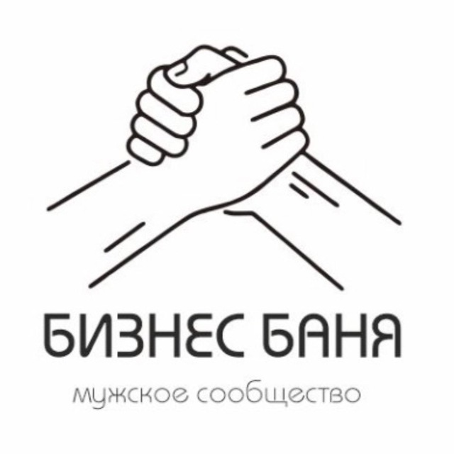 Бизнес баня Оренбург